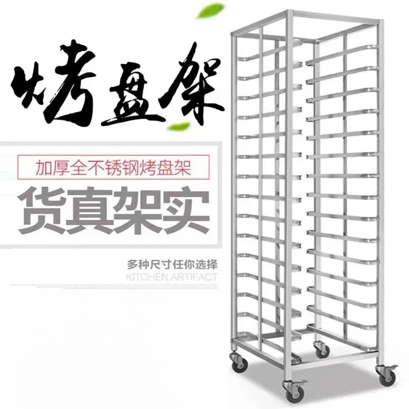 RVS bakplaatrek, kar, lagenwag - Kitchen Baking Cart recensie en prijs